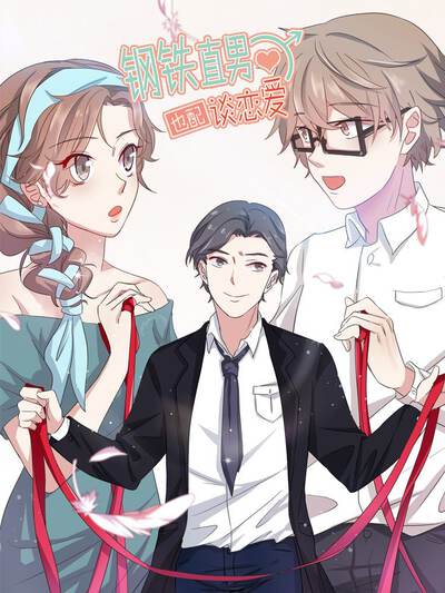 樱花视频平台圆角方形品牌图标，日系清新治愈风格