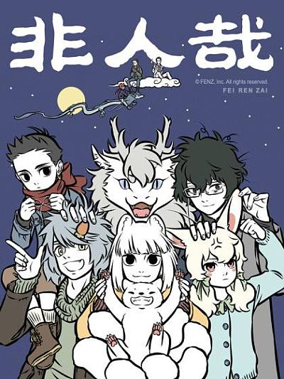 《天台上的星空》短片封面，少年少女在天台仰望夜空